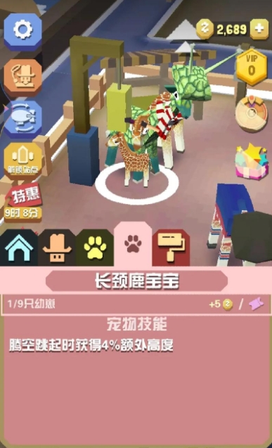 疯狂动物园恐龙在哪里