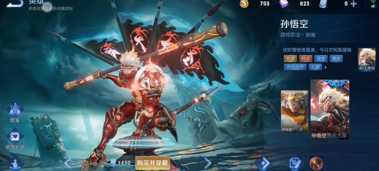 王者荣耀姬小满攻速怎么出装