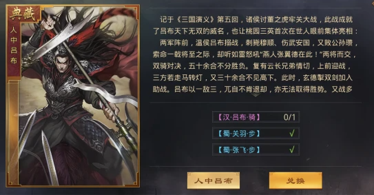 率土之滨怎么回到自己的城池