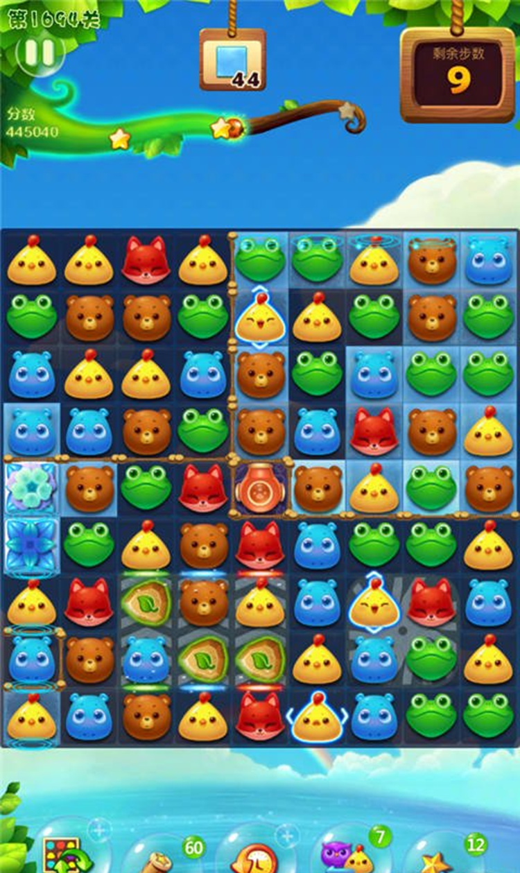 开心消消乐中的黑毛球怎么消除