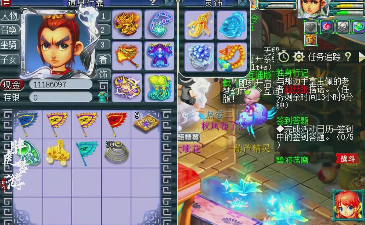 梦幻西游龙宫带什么石符