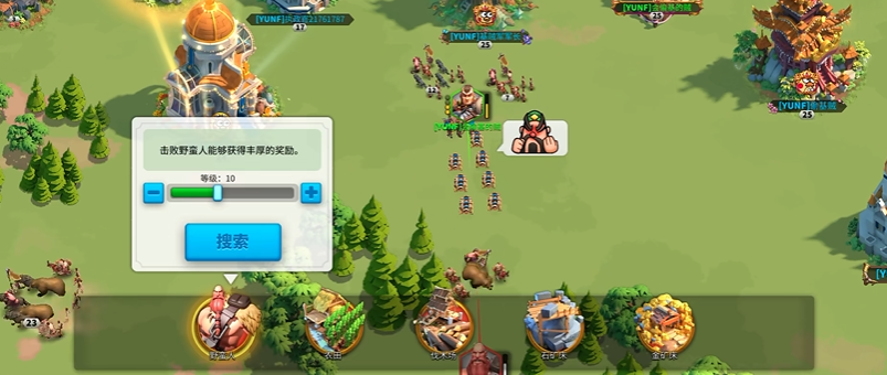万国觉醒怎么提高移动速度