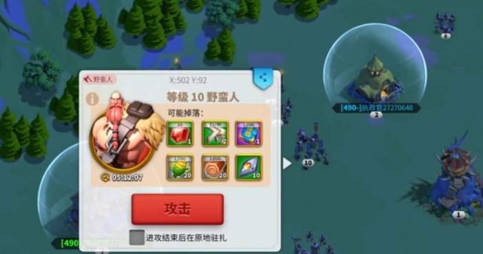 万国觉醒达到11级怎么领钻石