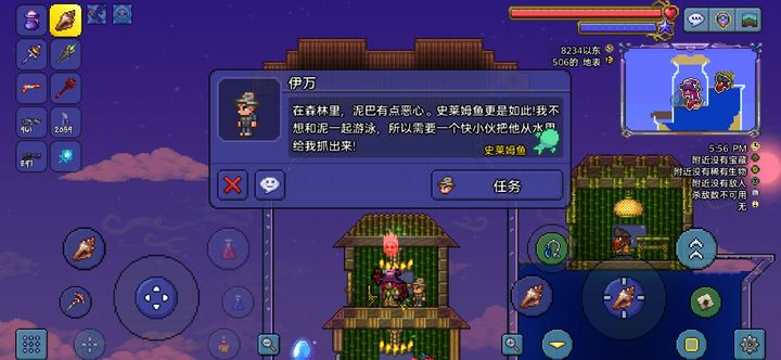 泰拉瑞亚钓鱼线怎么获得