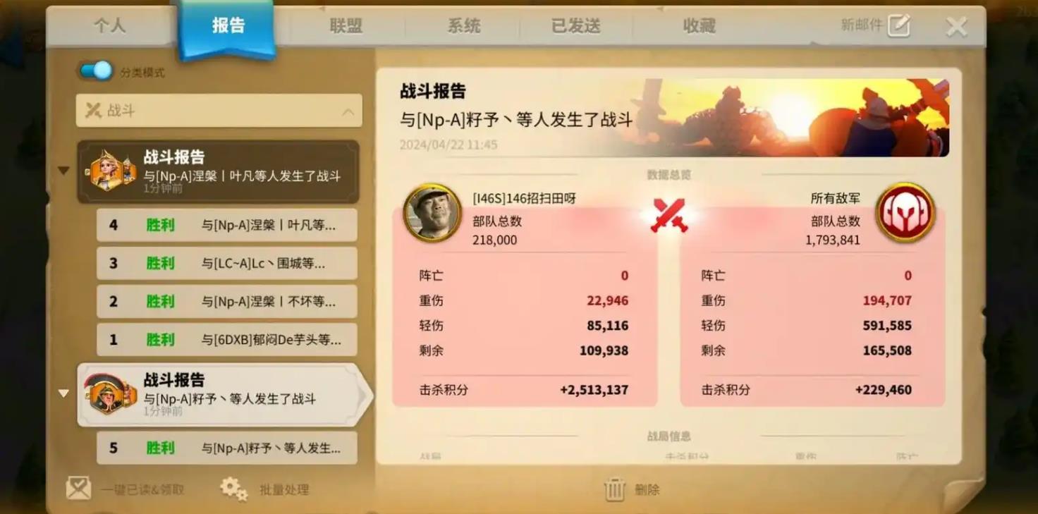 万国觉醒如何刷钻石