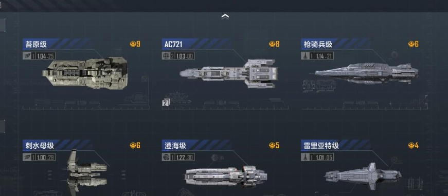 无尽的拉格朗日礼包有什么