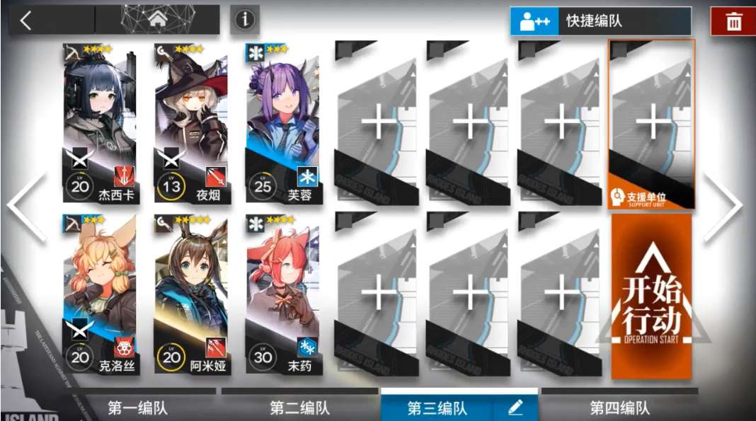 明日方舟技巧概要怎么刷划算