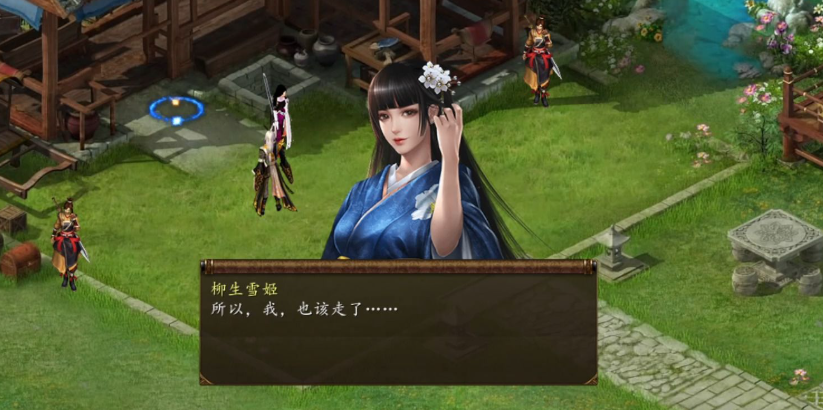 金庸群侠传5如何变回散人