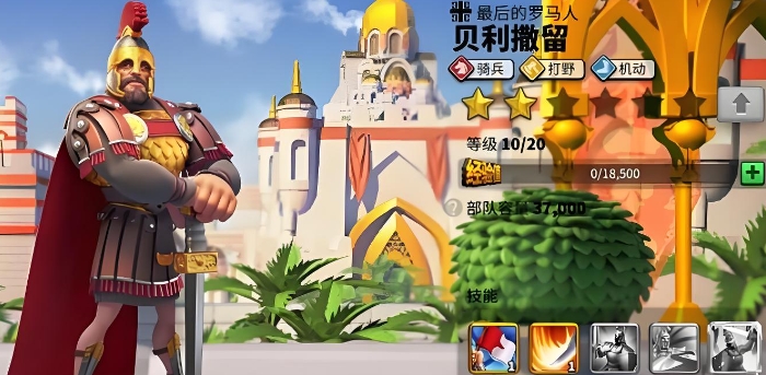 万国觉醒如何对付贝利