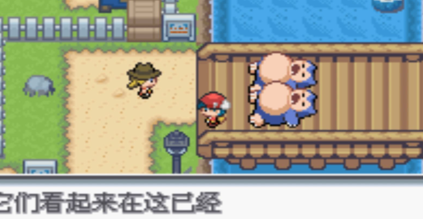 口袋妖怪白金光怎样得到攀爬术
