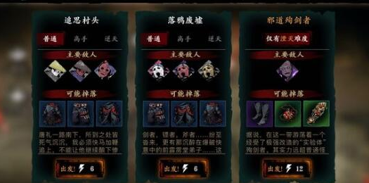 影之刃怎么积累元宝