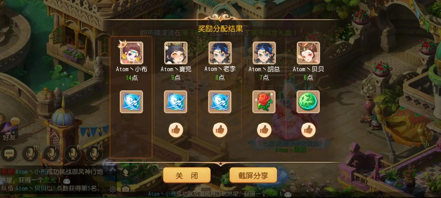 梦幻西游手游青龙石怎么得