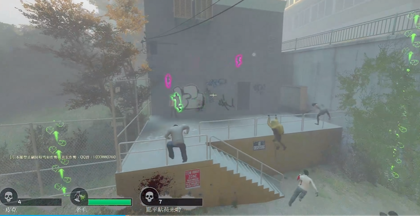 求生之路2对抗模式怎么旁观