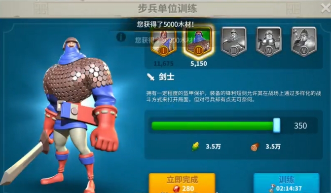 万国觉醒平民用什么兵种好