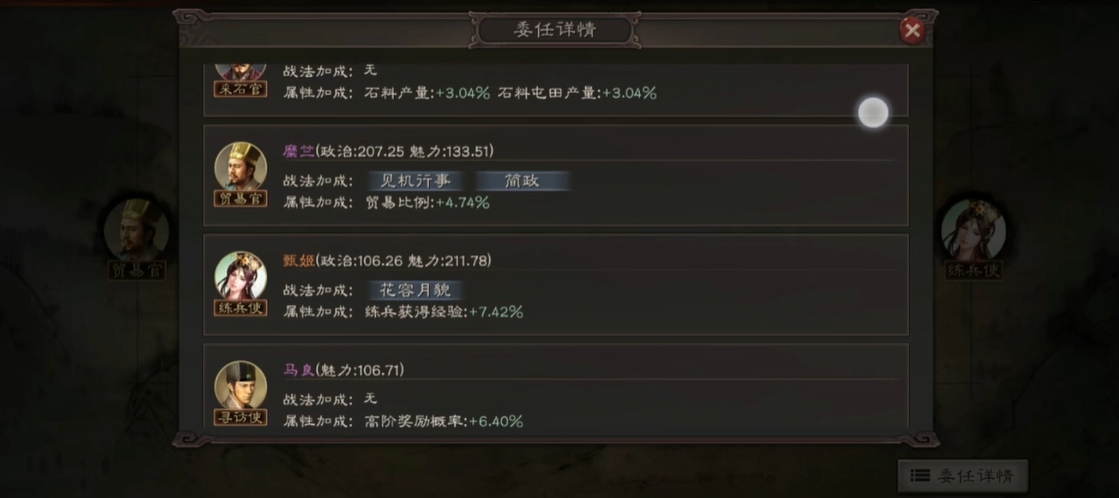 三国志战略版武将怎么获得卡包