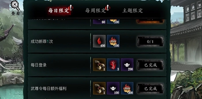 影之刃3打什么给经验