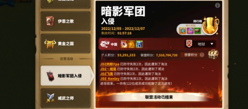 万国觉醒暗影军团要怎么打