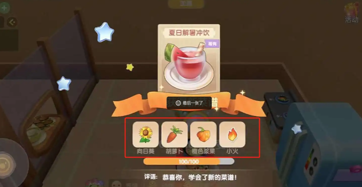 光遇捆马尾辫怎么获得
