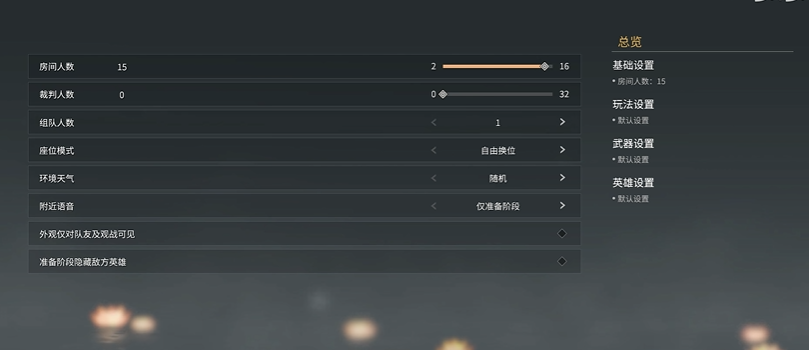 永劫无间怎么开练刀房教程