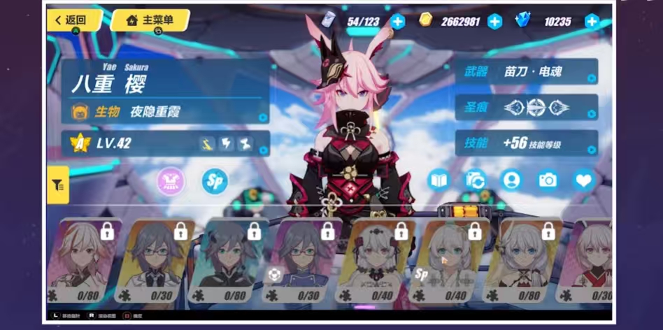 崩坏3女武神养成任务怎么完成