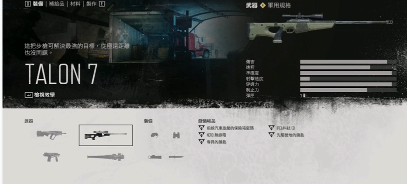 往日不再怎么造东西