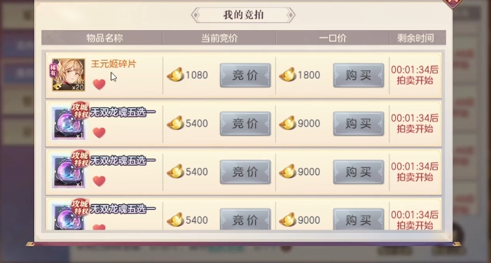三国志幻想大陆攻击武将怎么获得