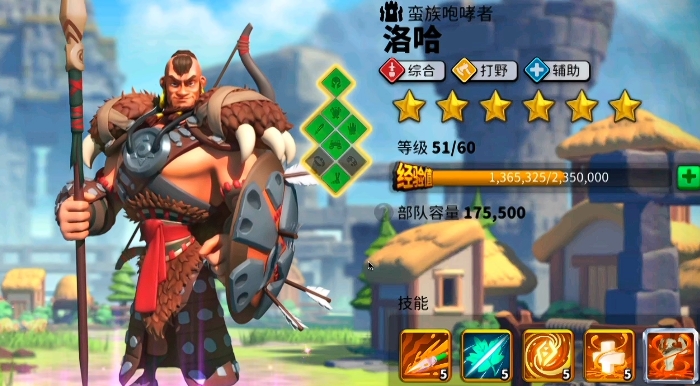万国觉醒洛哈的长弓怎么打