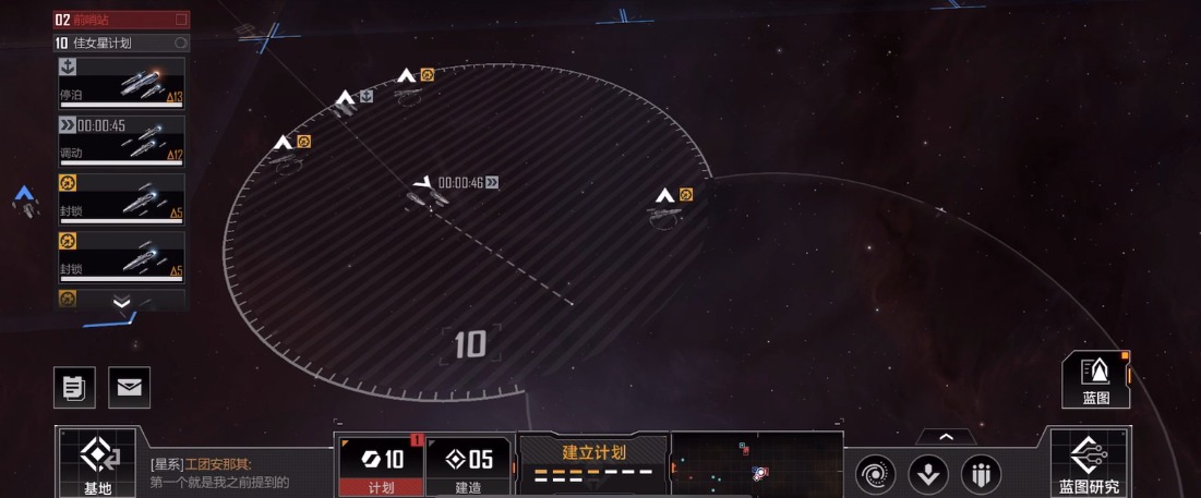 无尽的拉格朗日封锁圈有什么用