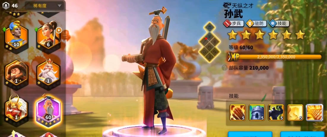 万国觉醒开局用什么统领