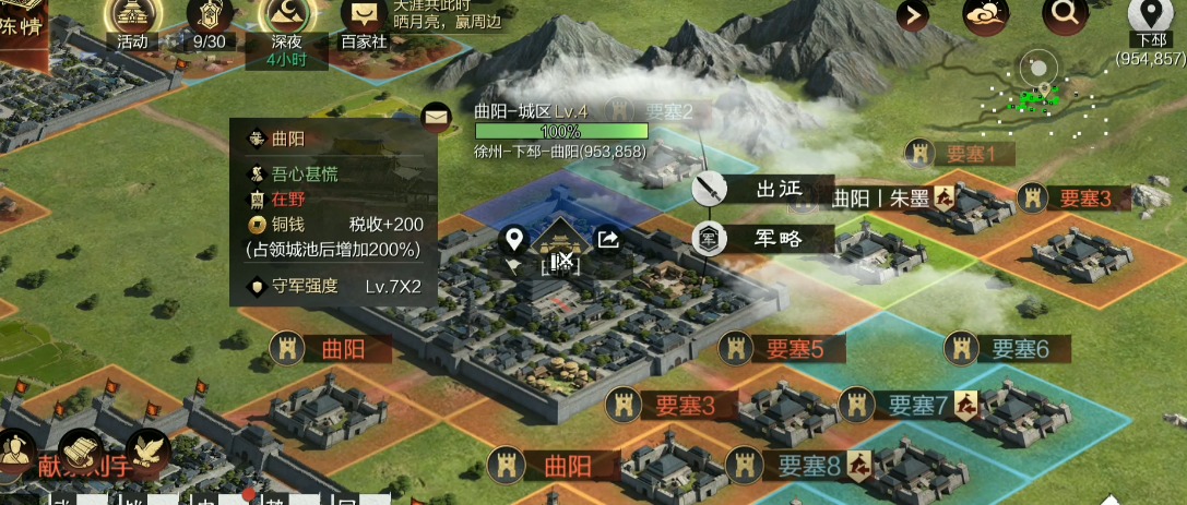 率土之滨如何占领敌方领地