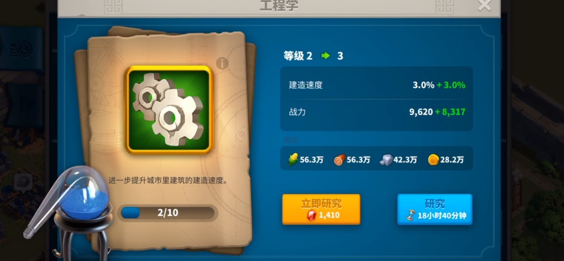 万国觉醒如何压堡