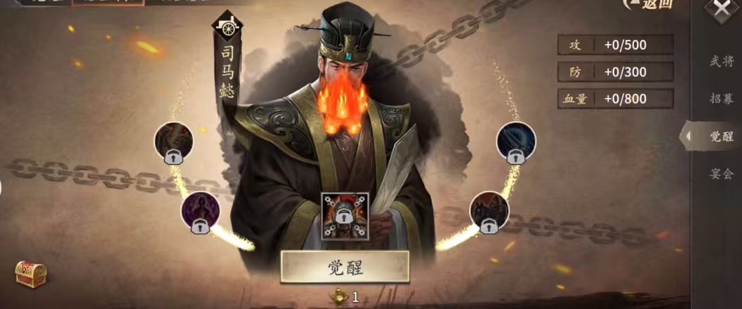 攻城掠地战法怎么挡