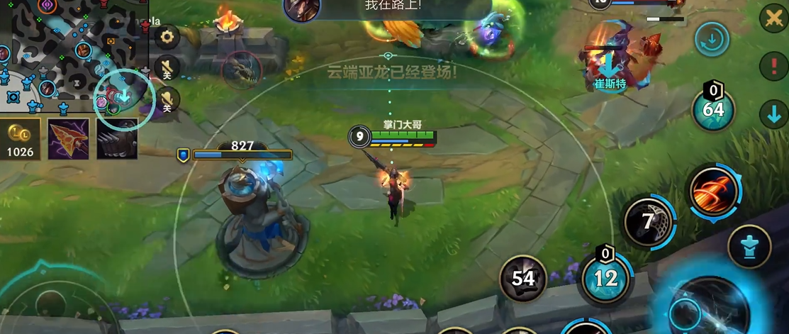 英雄联盟手游哪个射手射程最远