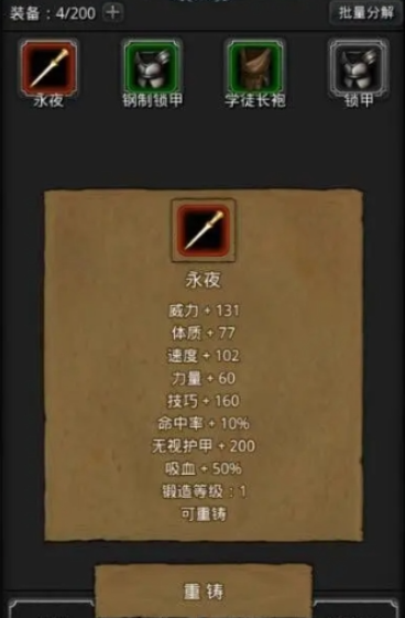 地下城堡2图6极寒之地怎么过