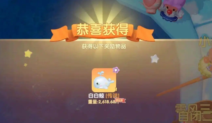 摩尔庄园传说鱼怎么钓
