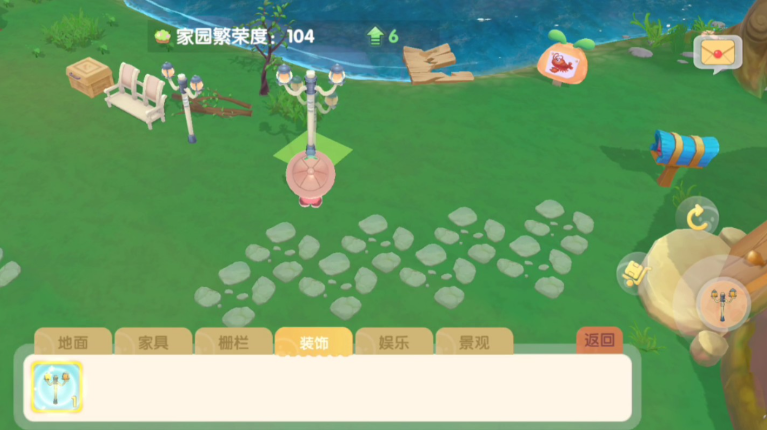 摩尔庄园怎么拆除椅子路灯