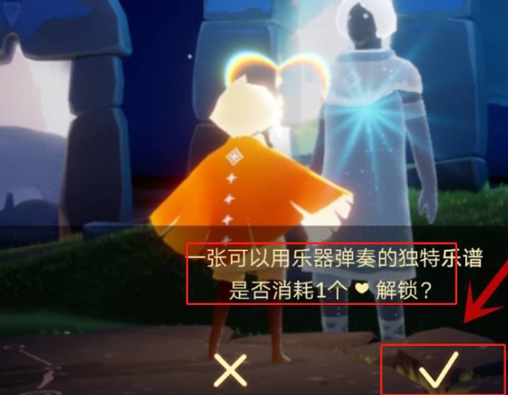 光遇琴乐谱怎么获得
