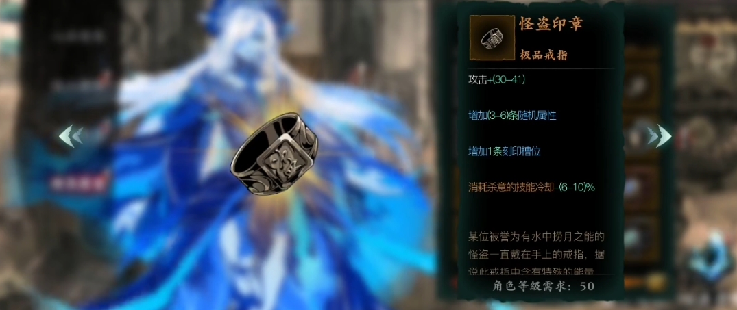 影之刃3罪业副武哪些词条好