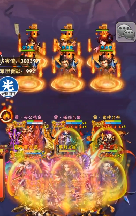少年三国志金将张角阵容怎么搭配