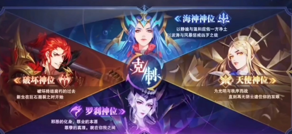 斗罗大陆魂师对决怎么获得神位