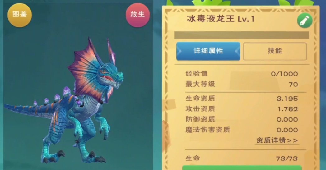 创造与魔法宠物哪些好