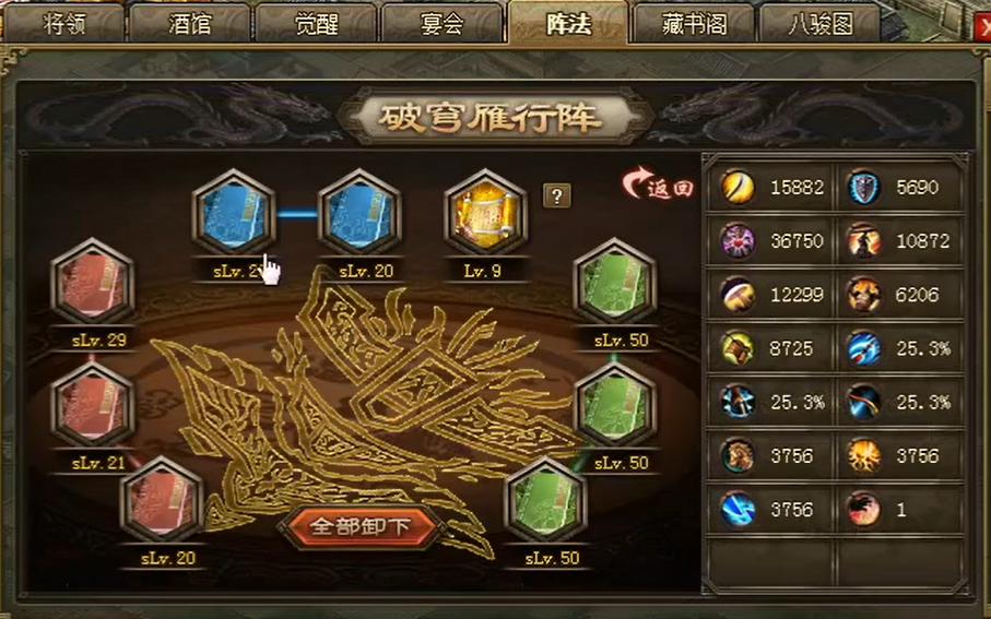 攻城掠地藏书阁有什么用