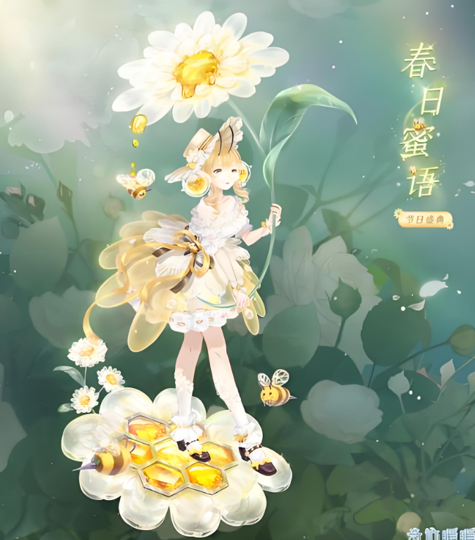 奇迹暖暖任务套装