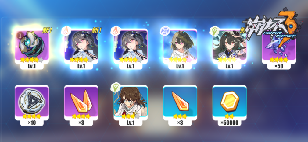 崩坏3如何抽女武神
