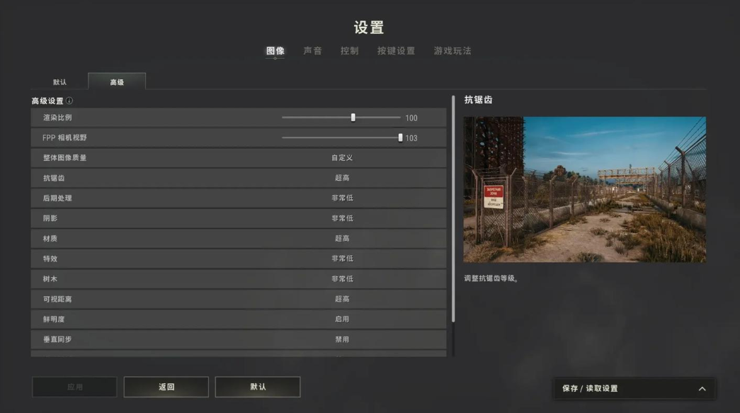 绝地求生如何拉近视觉