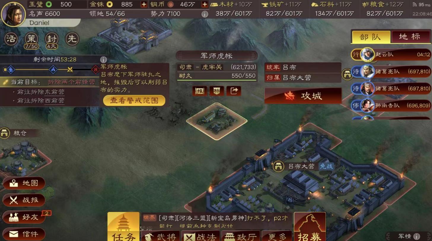 三国志战略版什么是蛮族士兵