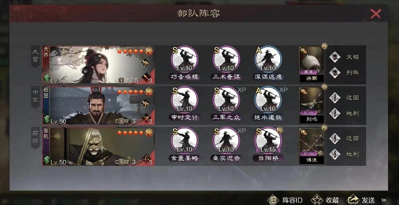 率土之滨连战怎么升级