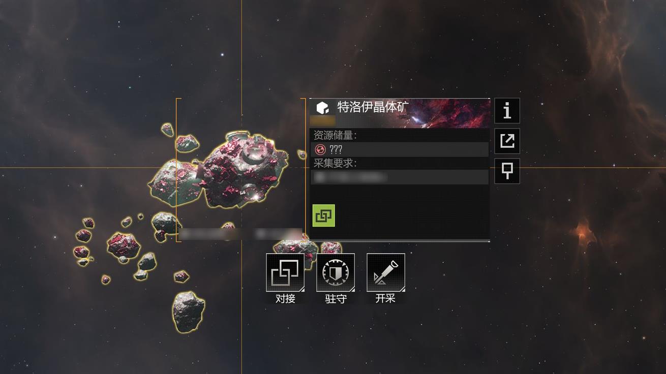 无尽的拉格朗日高矿是什么