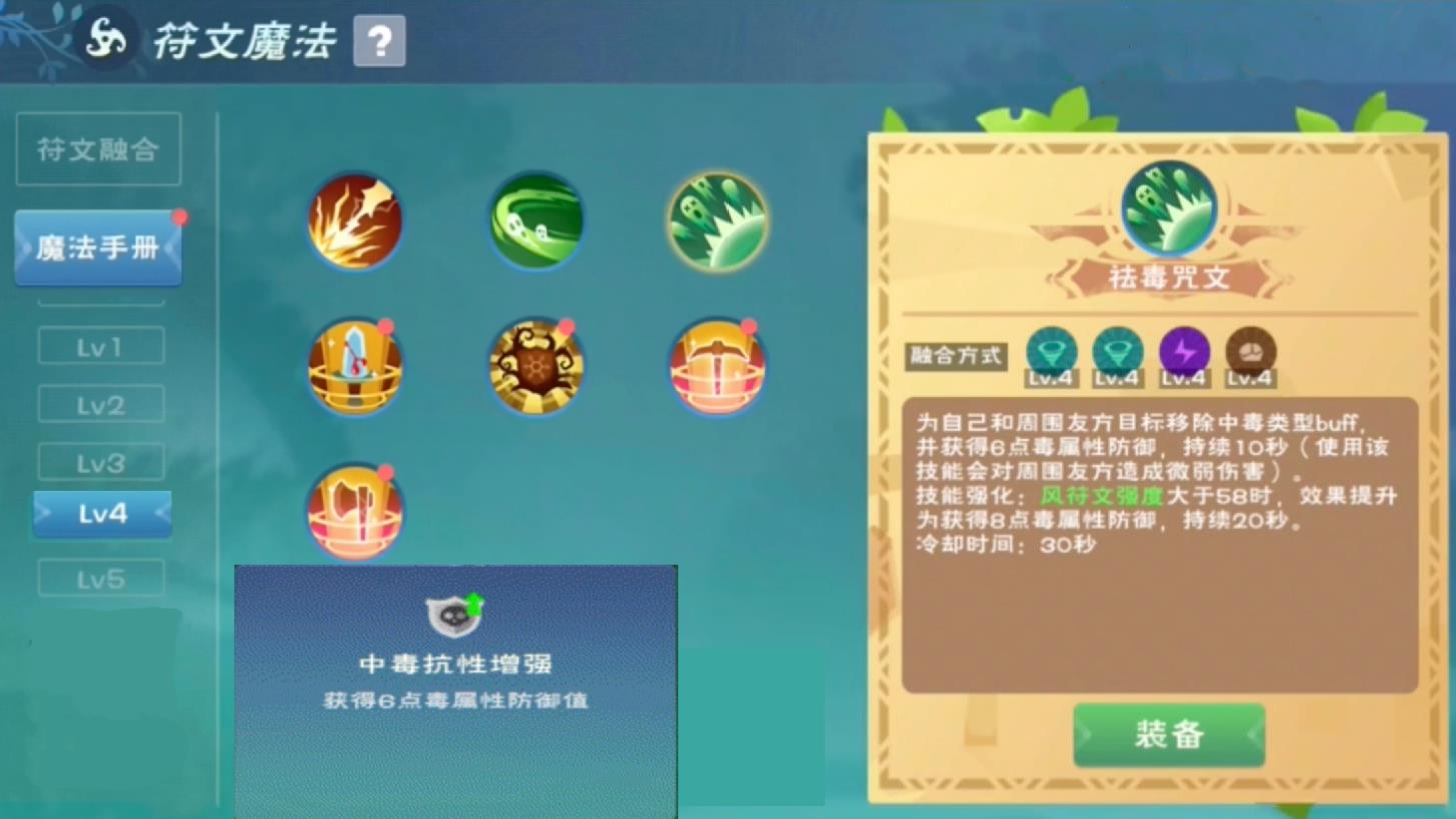 创造与魔法蒸汽石怎么得