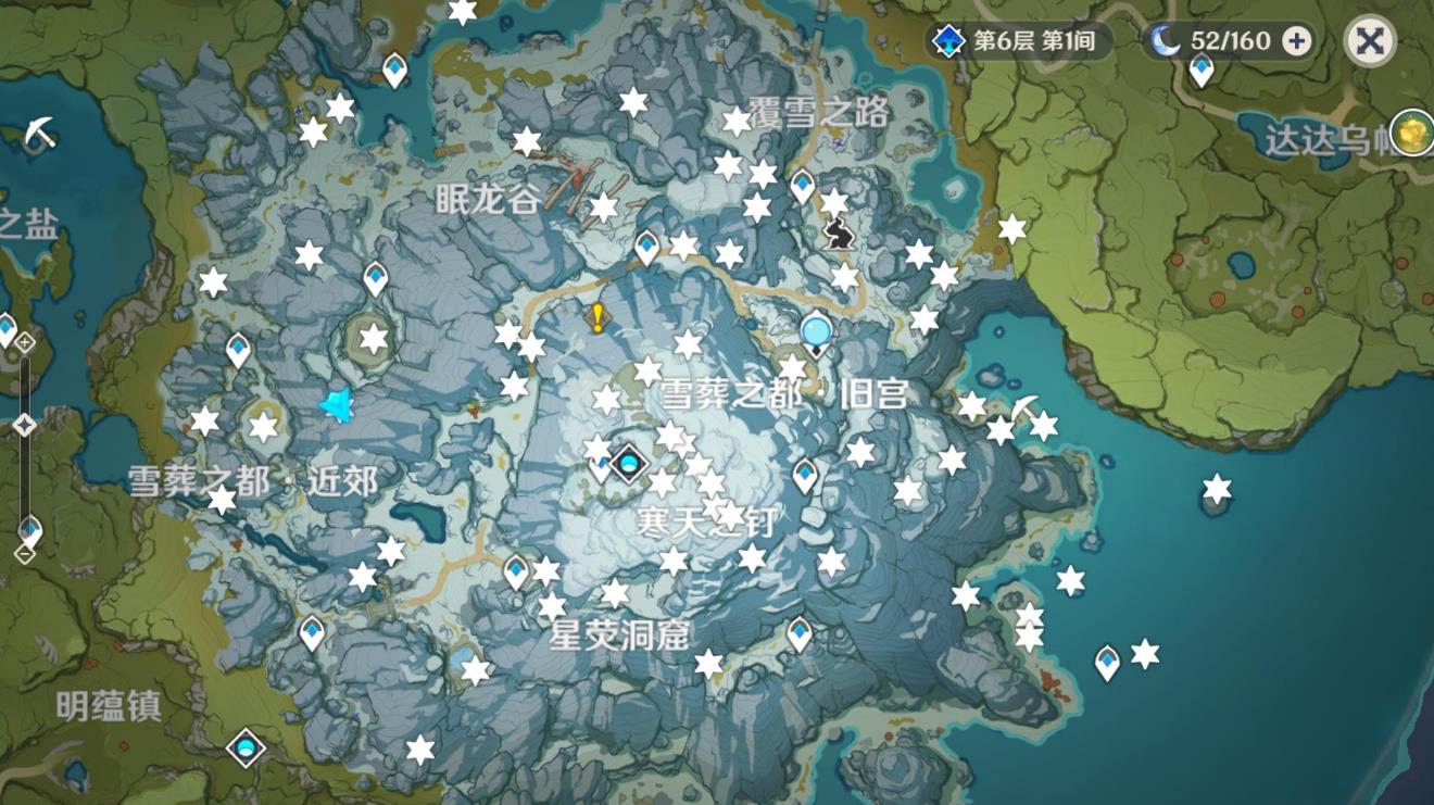 原神雪山山下绯红玉髓怎么拿